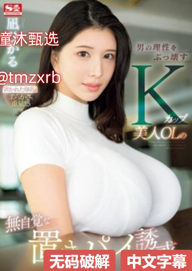 男操女这件事过来人跟你说点实话,很多人对亲密关系有错误认知...