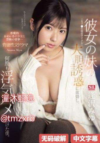 紧致的熟妇臊货マーリンモデル-熟妇(全肉)H