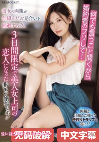性做爰片免费视频在メイリン モデルコレクション メイ-高清完整版